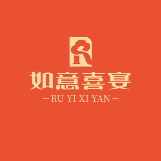 淮安如意宴会中心
