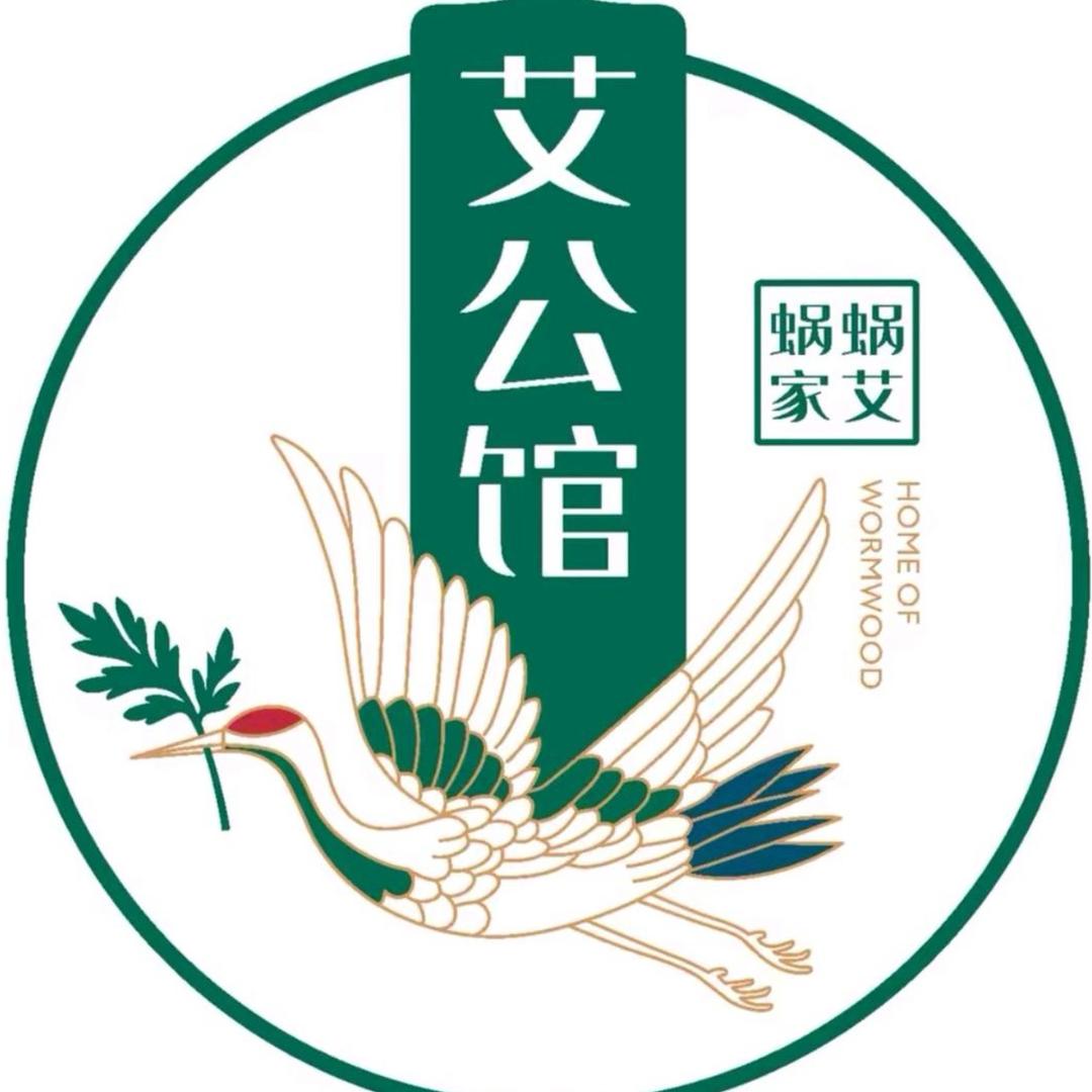 蜗艾蜗家艾公馆(全身艾熏)团购