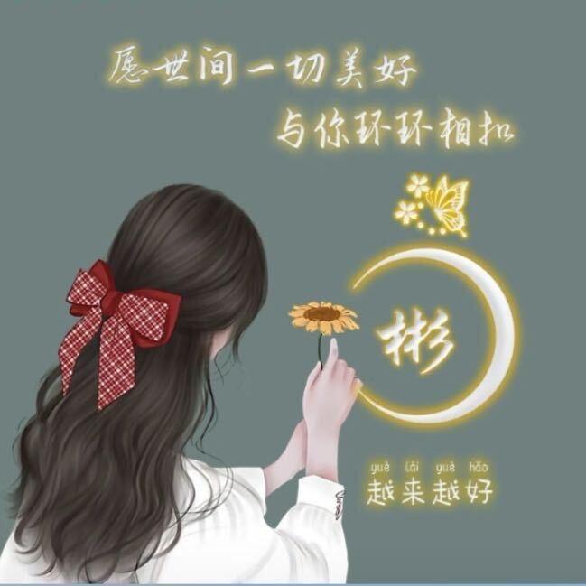 宏姐