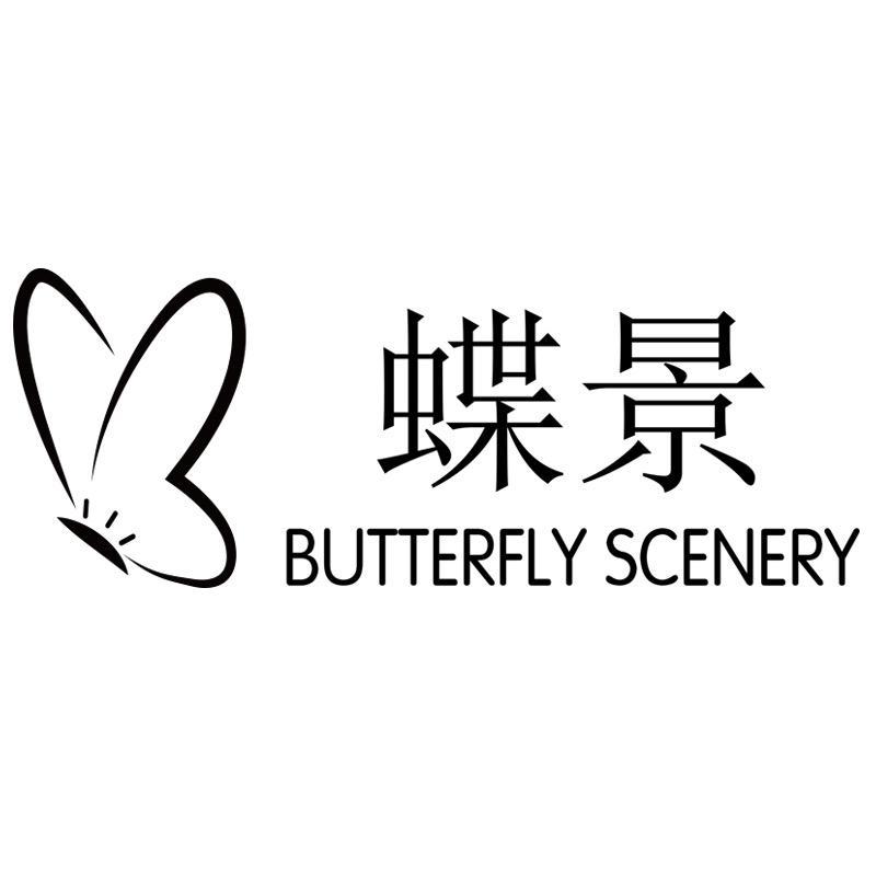 蝶景灯饰旗舰店