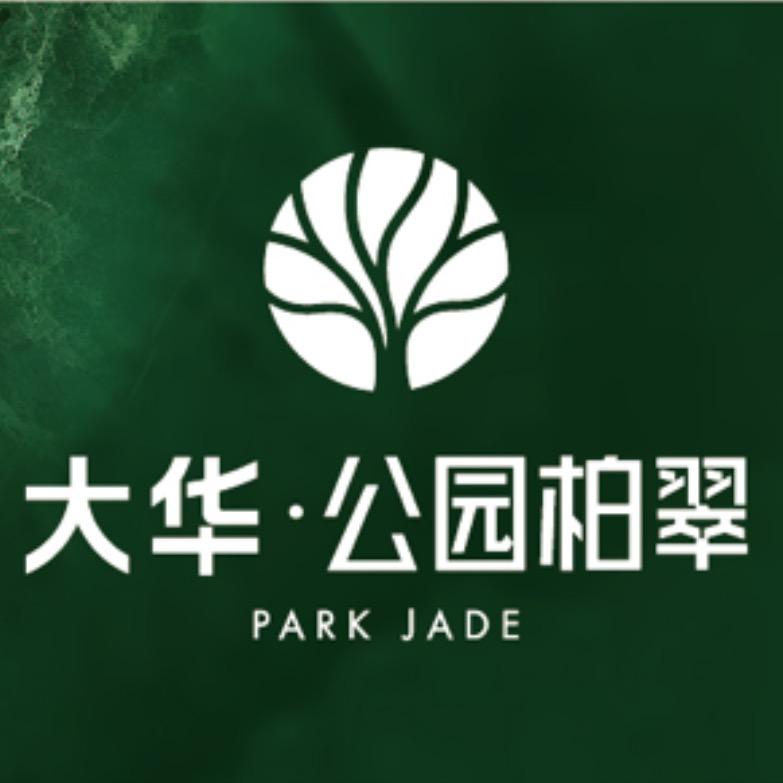 大华公园柏翠工程进度观察员