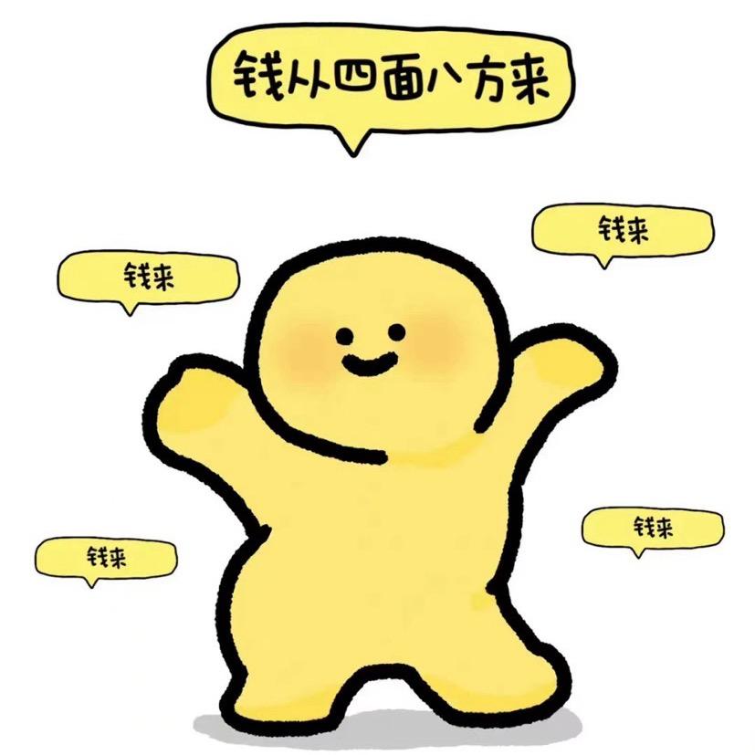 DJ米可