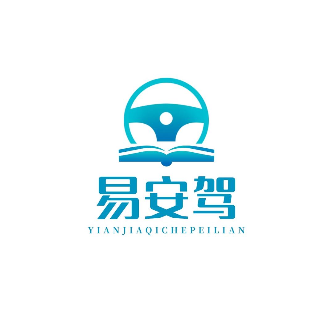 北京易安驾汽车陪练小课堂