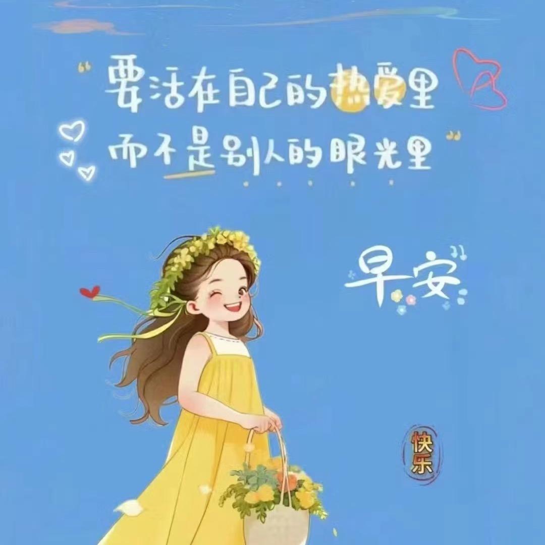 爱跳舞的阿胡