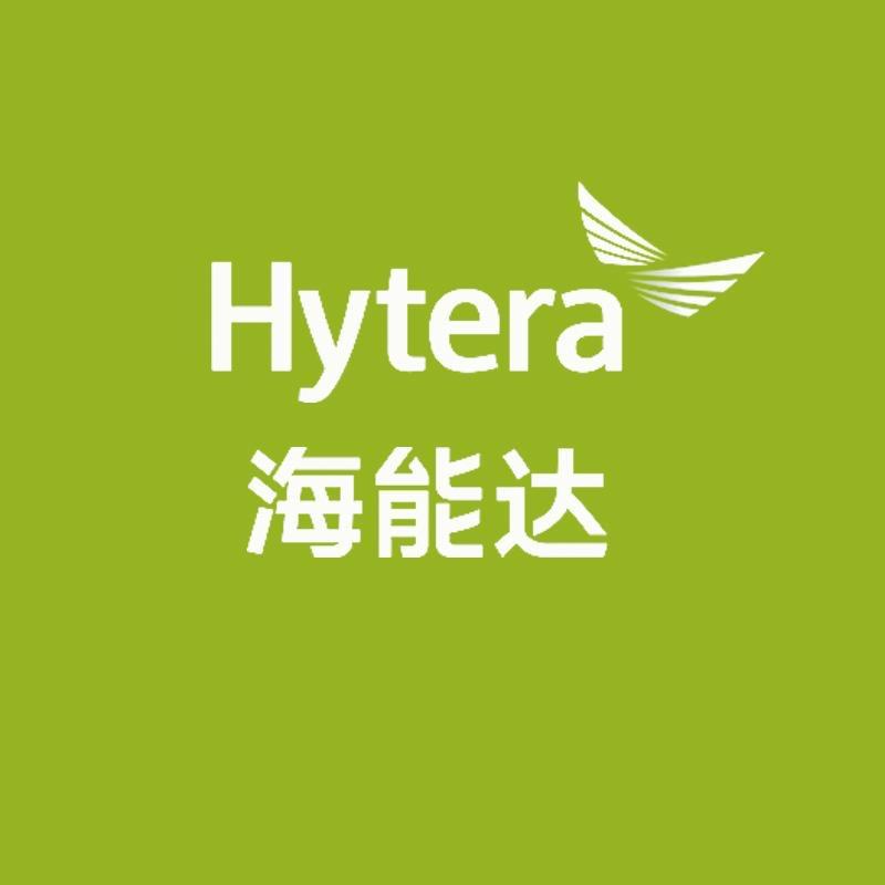 Hytera海能达专卖店