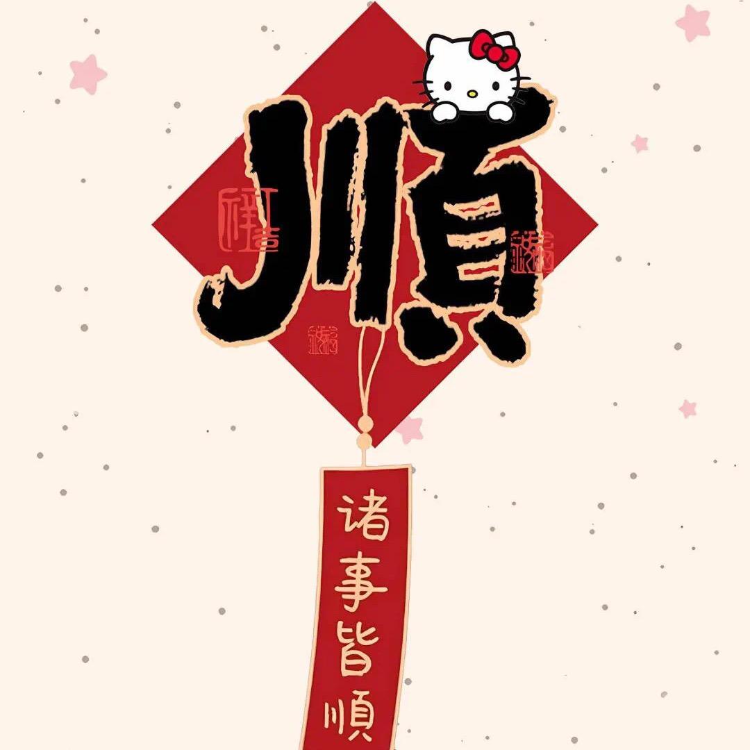 小百合