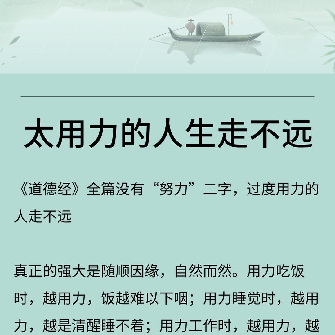有文化的人