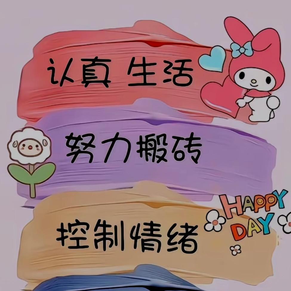 ༻学，以致用༺