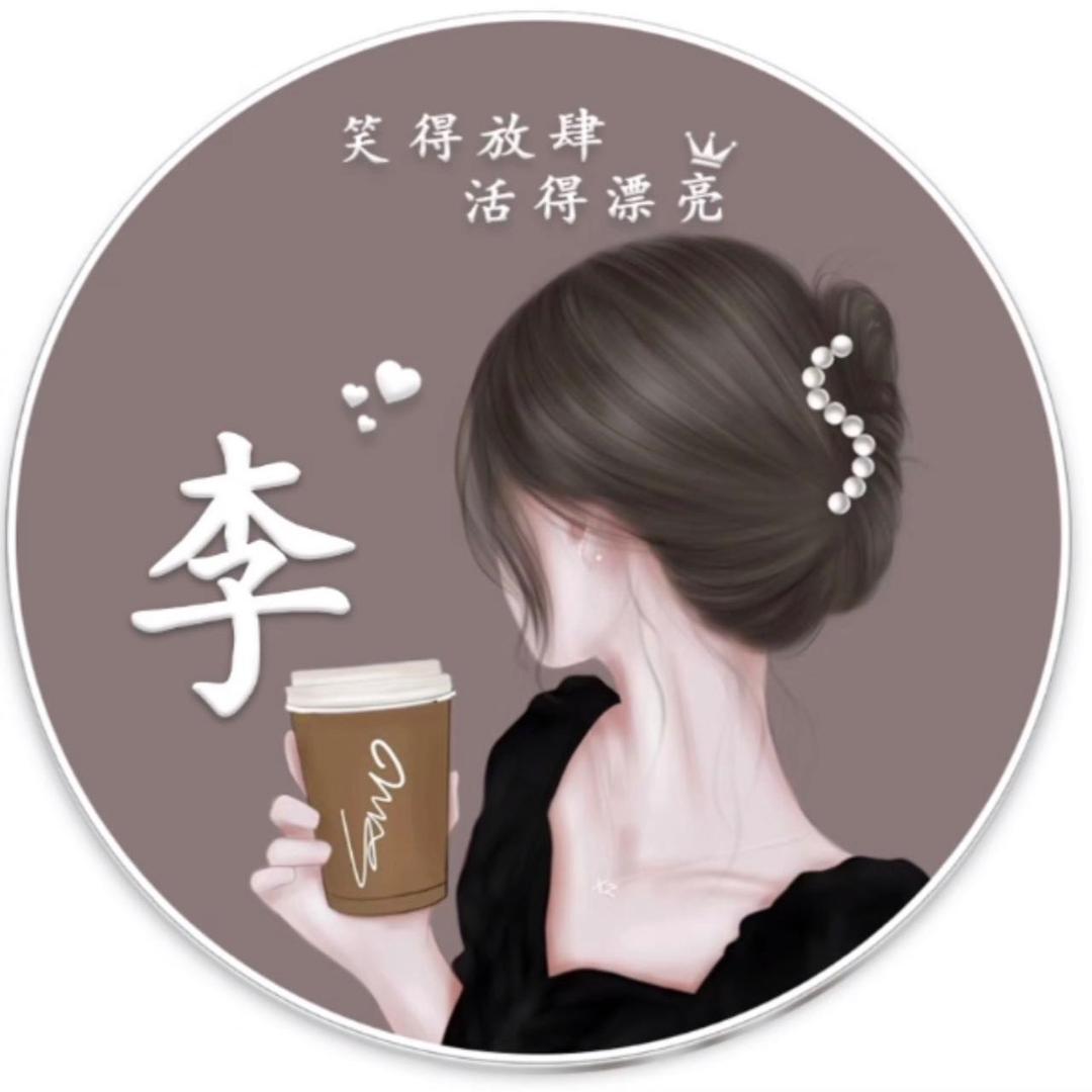 午夜浓荼