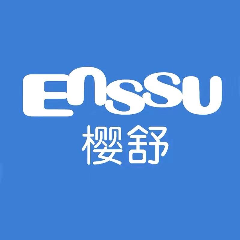 樱舒婴童用品官方旗舰店直播间