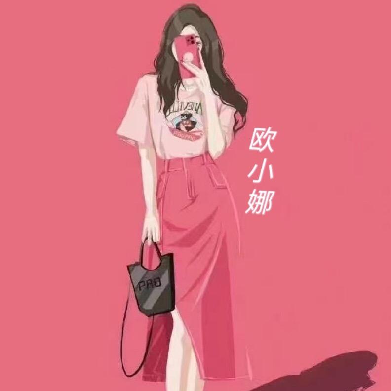 欧小娜女装