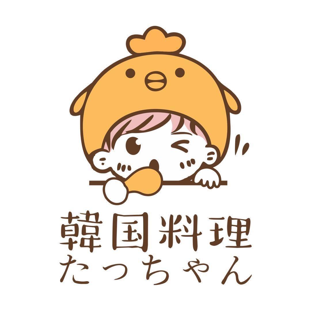 兴