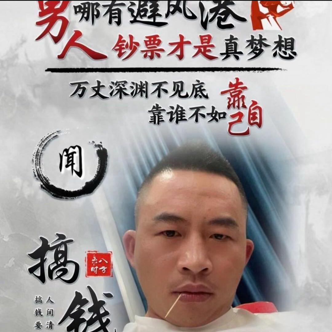 家齐