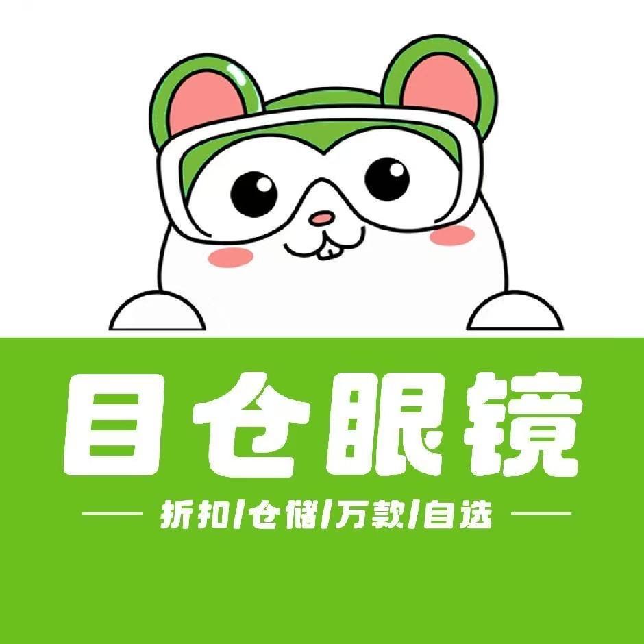 目仓眼镜正大广场店