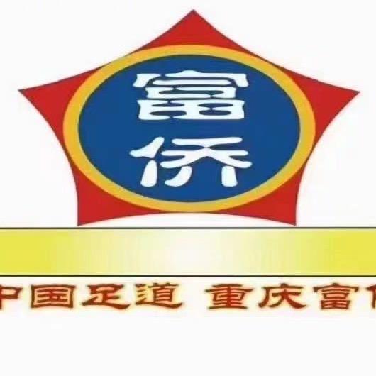 重庆富侨足浴（甘泉路店）