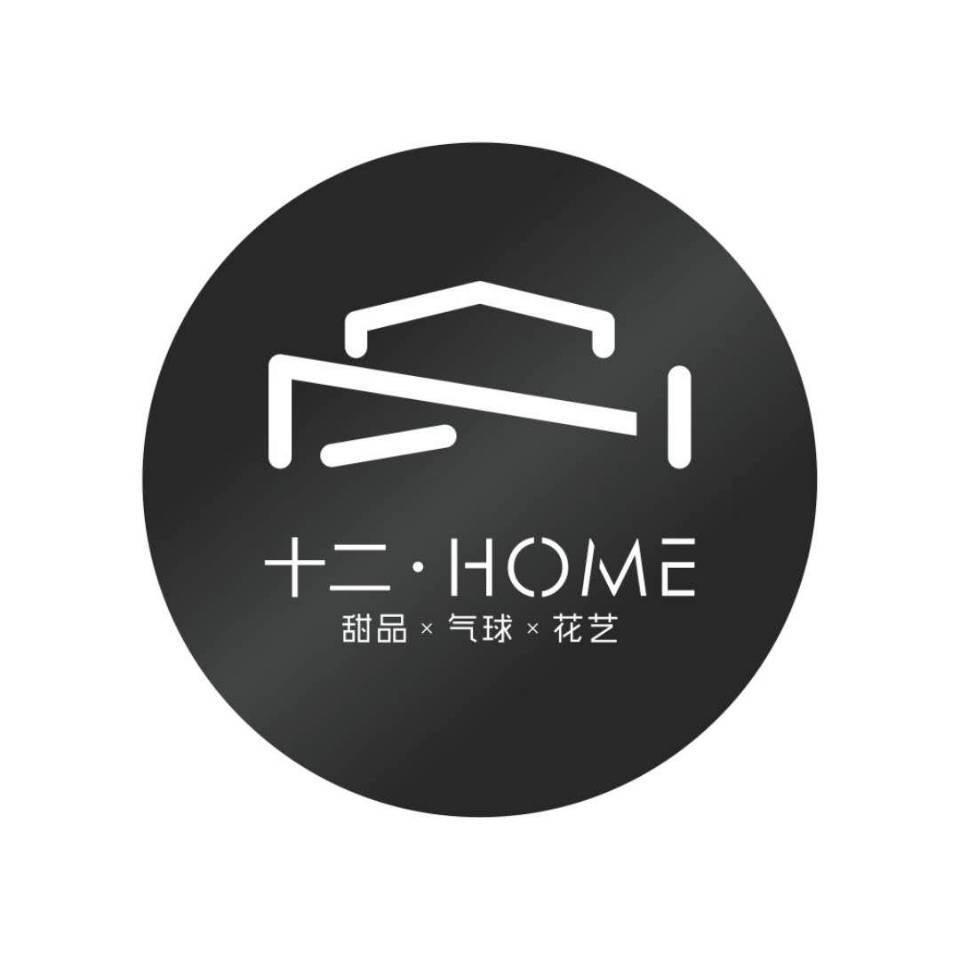 文圣区十二家工作室