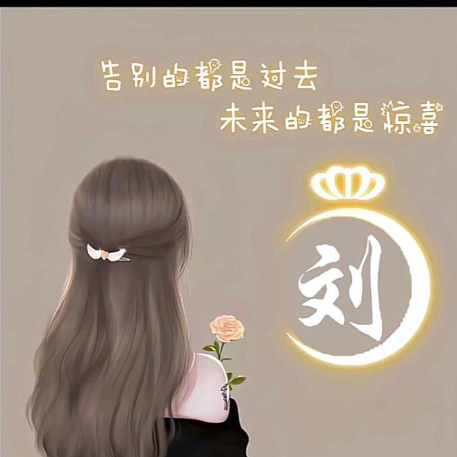 @你是我的太阳🌞