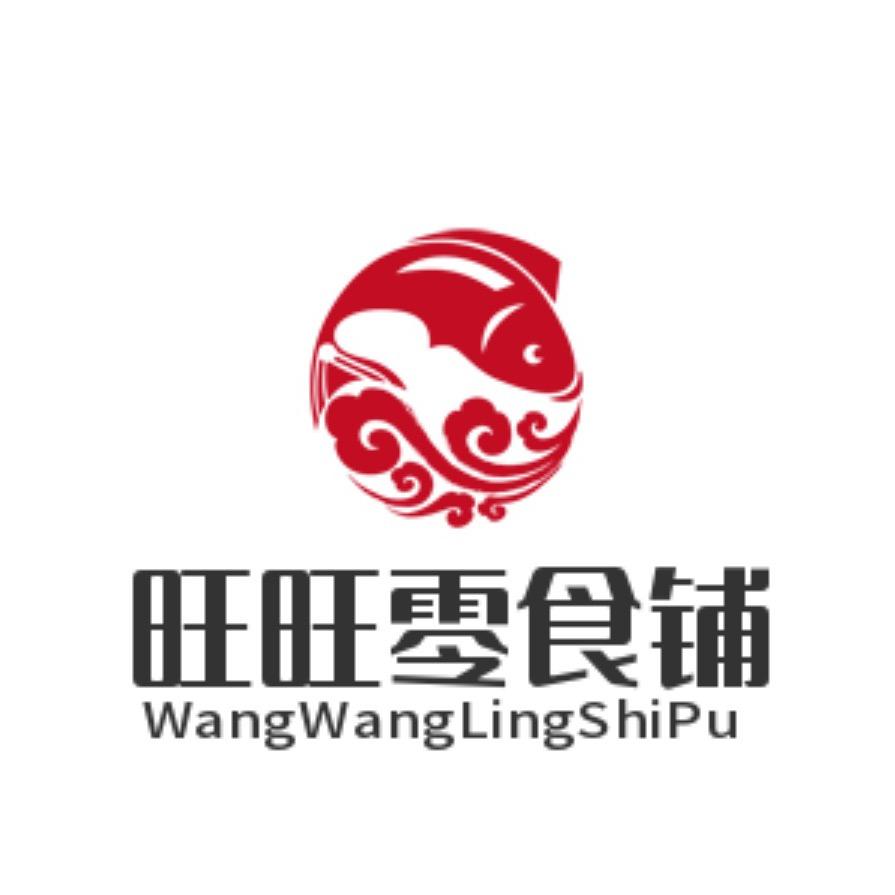 旺旺零食铺