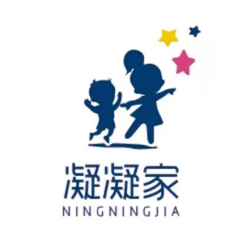 凝凝家童装