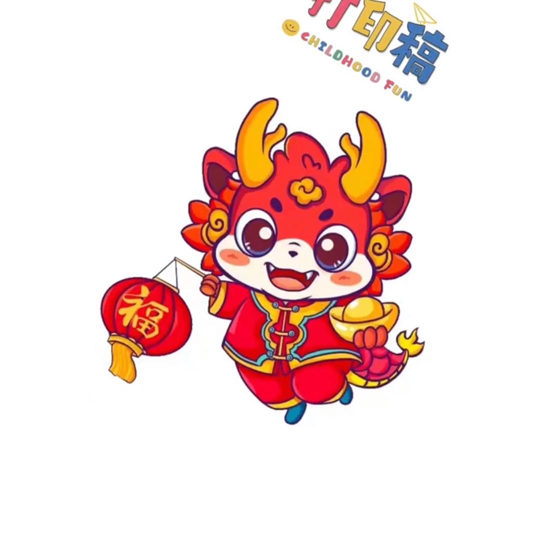 郭彩虹