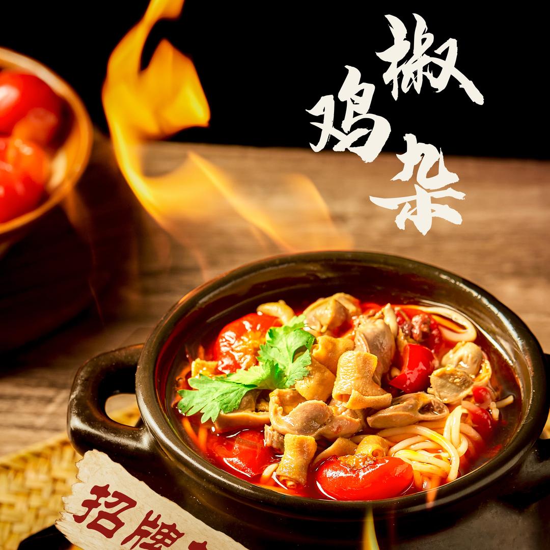 重庆罐罐米线（百合饭包）