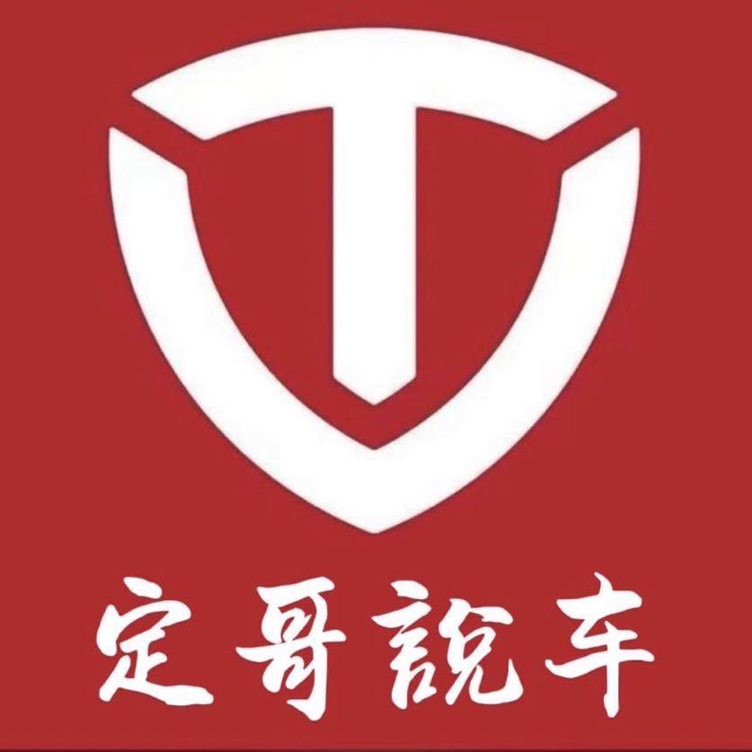深圳台铃经销商（定哥說车）