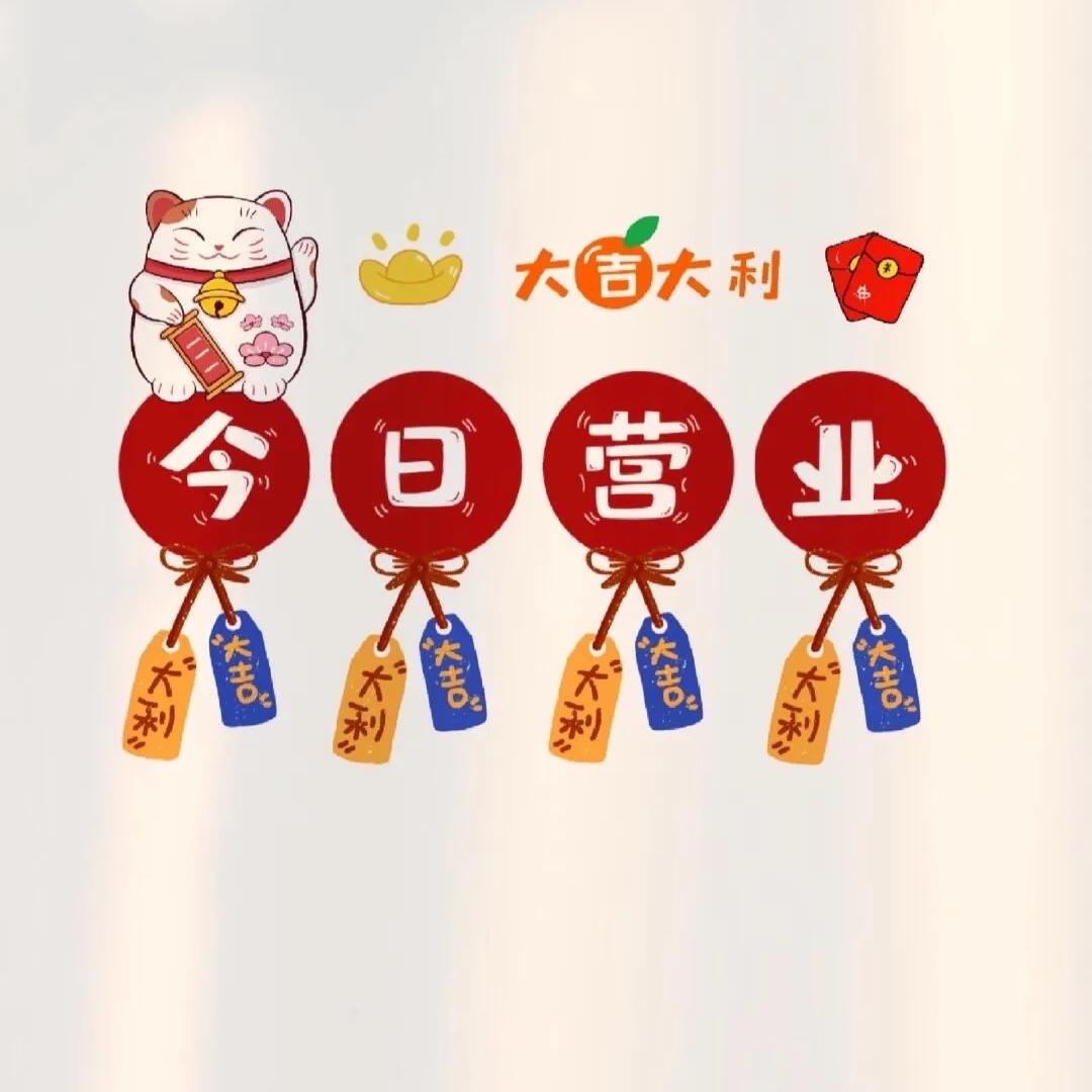 京缘时尚衣橱