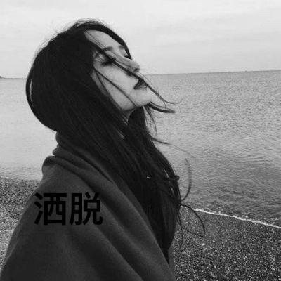赖秀