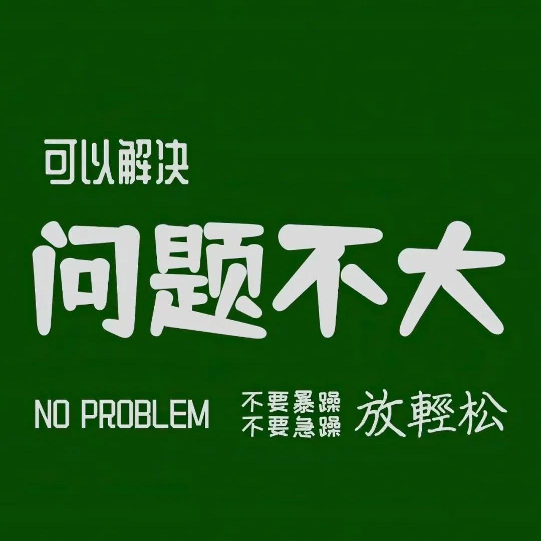 🌈🌈🌈清风丶