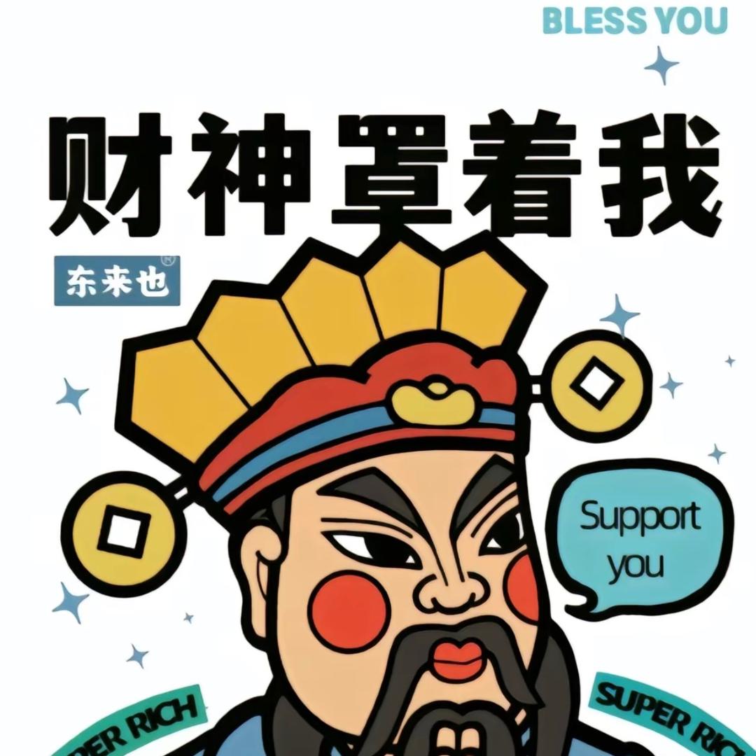 阿品没品
