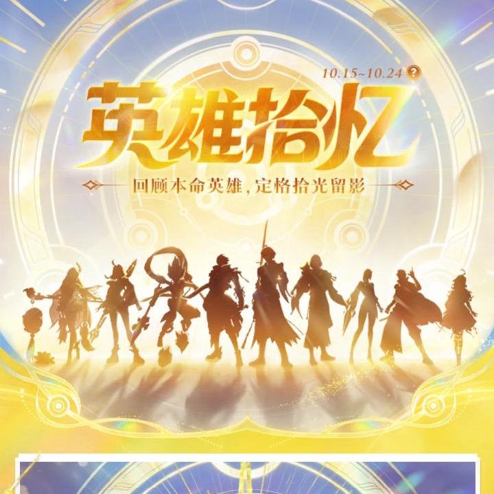 @阿文玩王者（阿斗意难平）