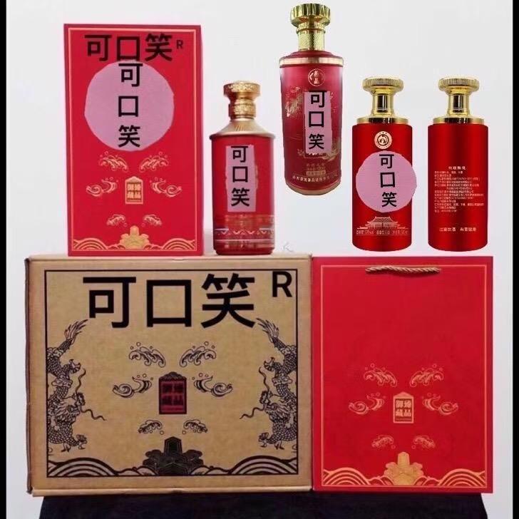 芜湖鸠江区二坝可口笑酒厂
