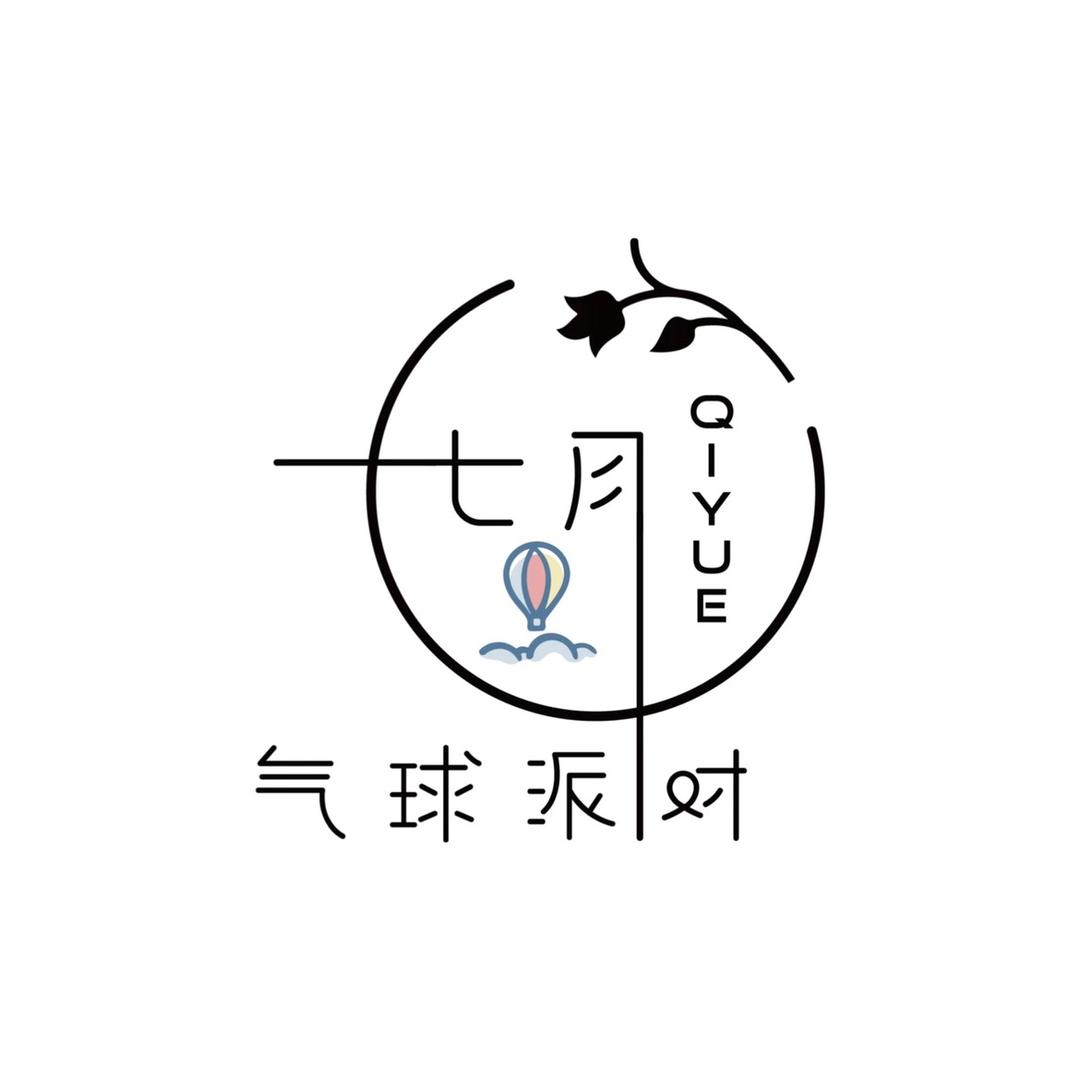 七月花艺美学派对