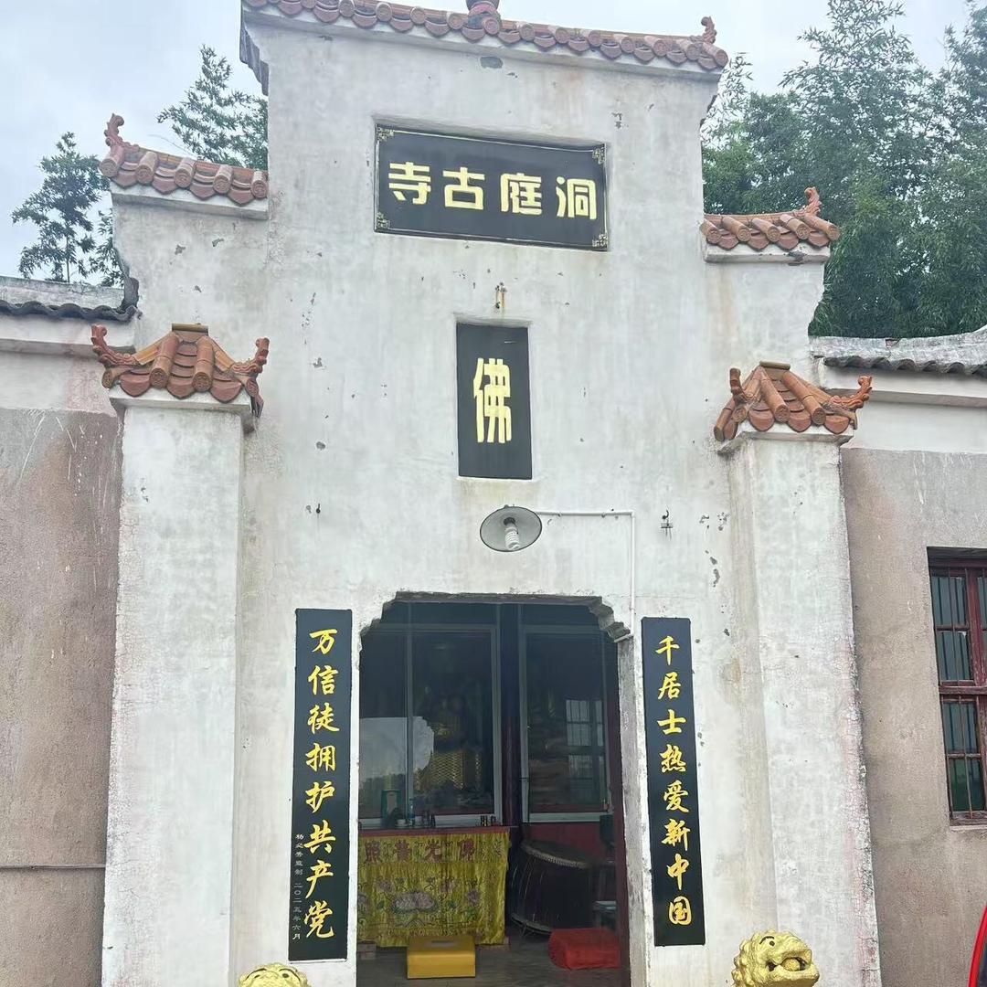 洞庭古寺