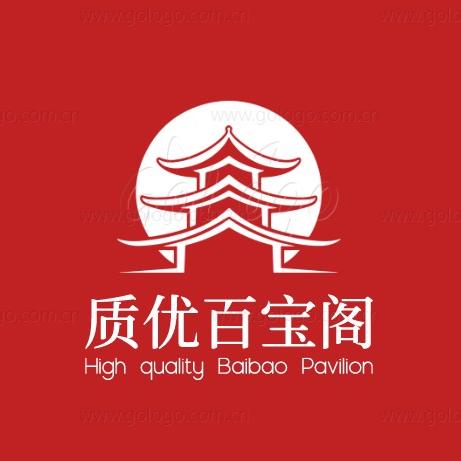 质优百宝阁