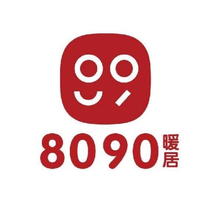 8090暖居 泗县总店