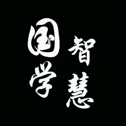 海洋智慧
