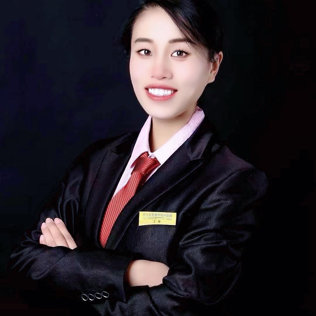 静姐手表商贸