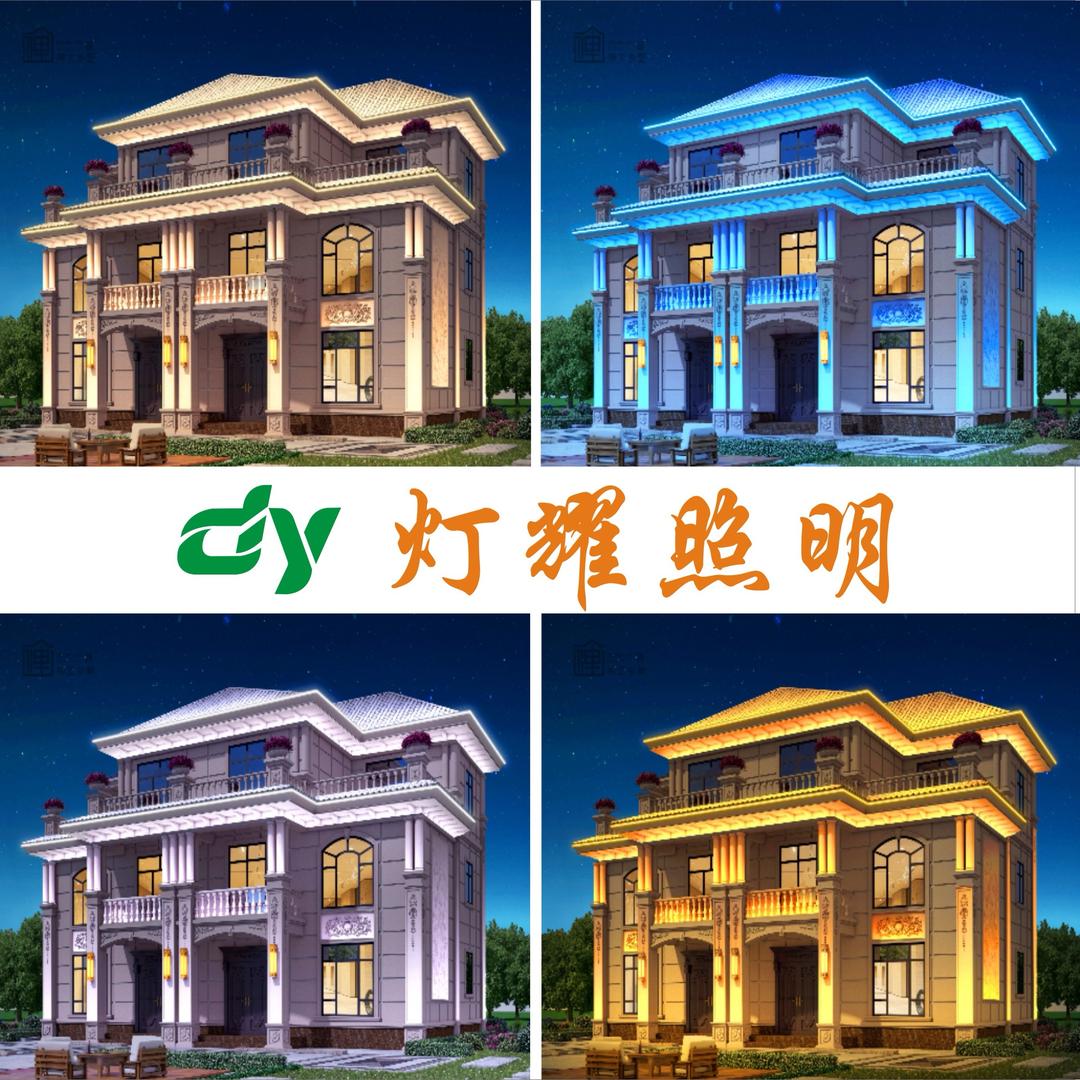 灯耀照明