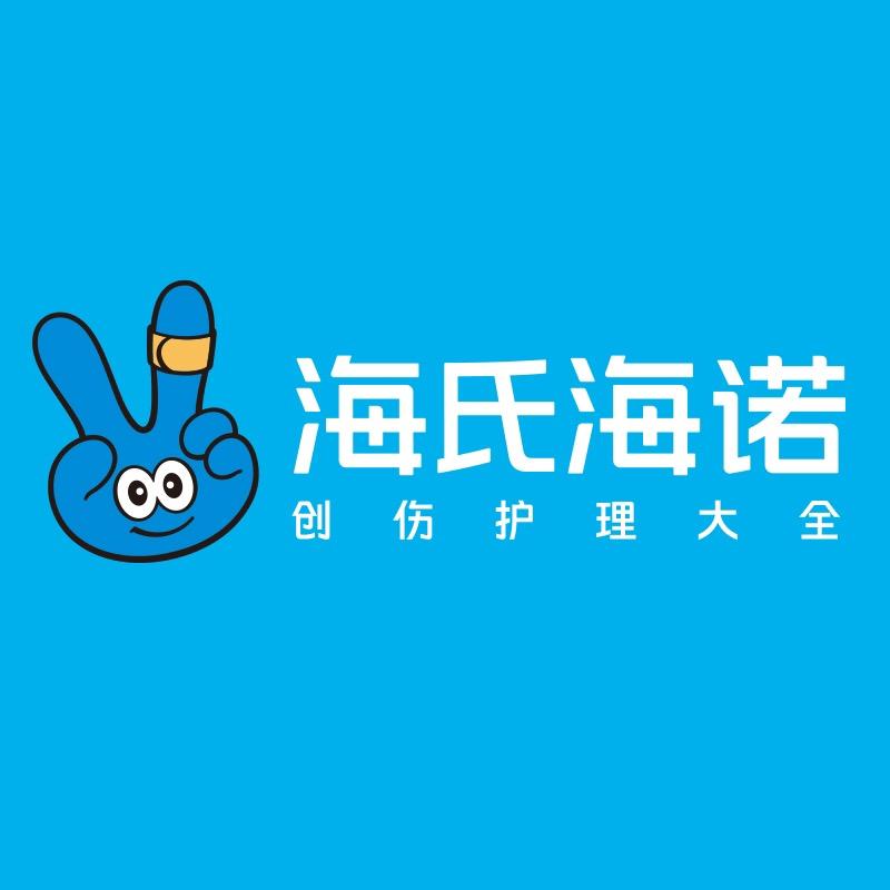 海氏海诺个护用品旗舰店