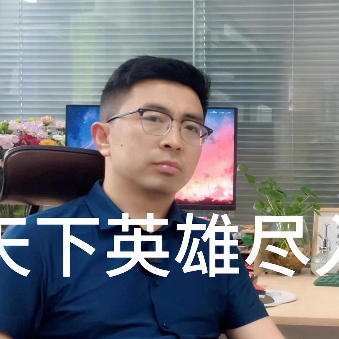 生活得使劲