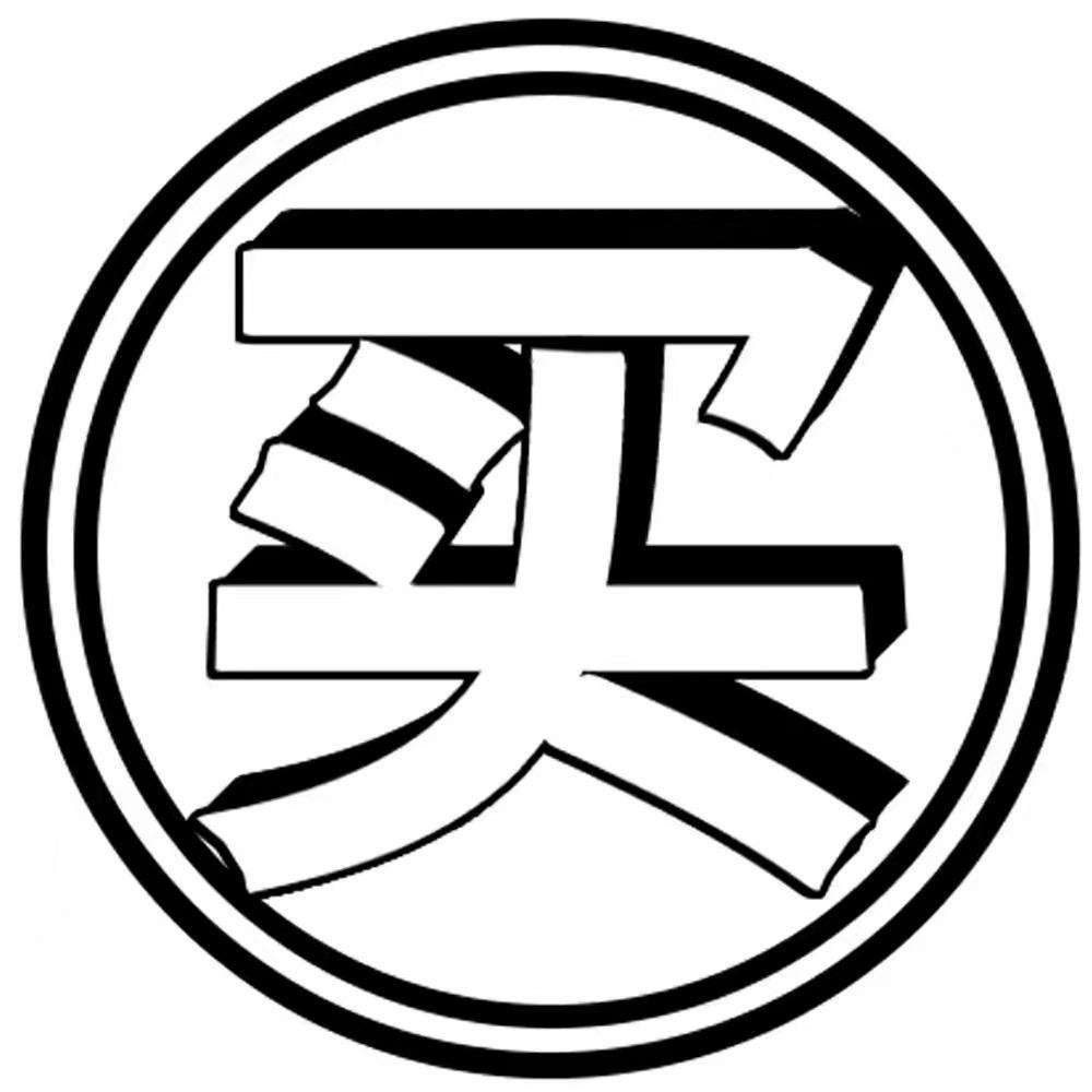 演唱会门票🎫