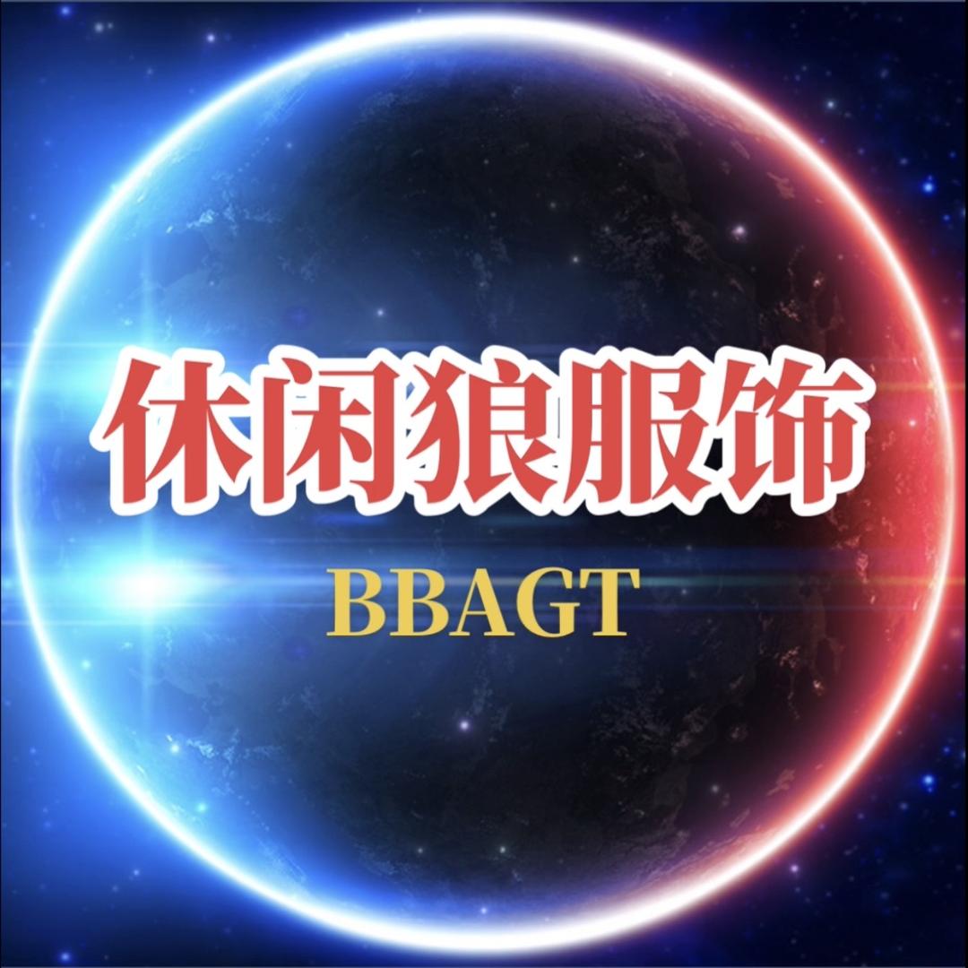 休闲狼品牌男装
