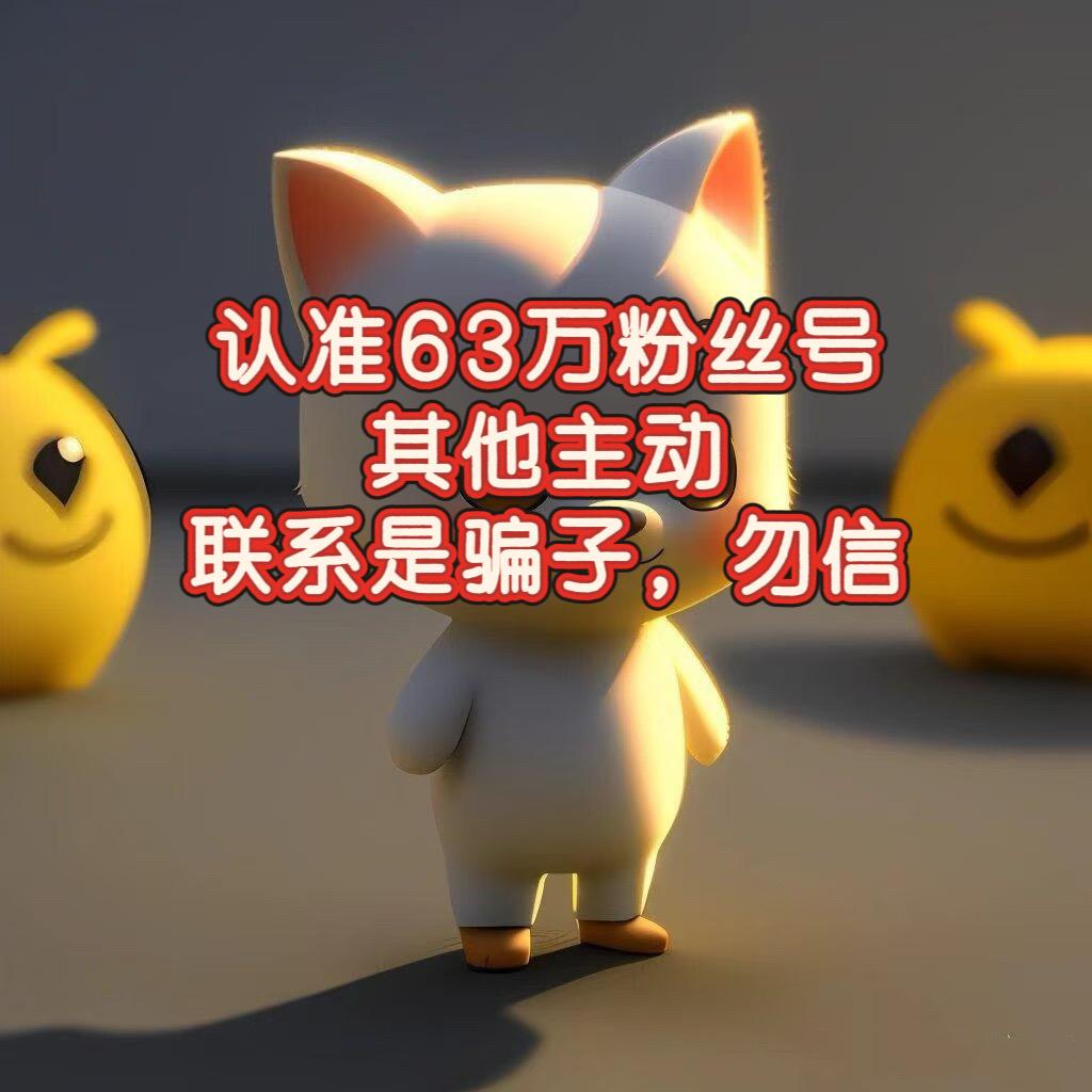 阿炳64万粉丝，橱窗🉑下单