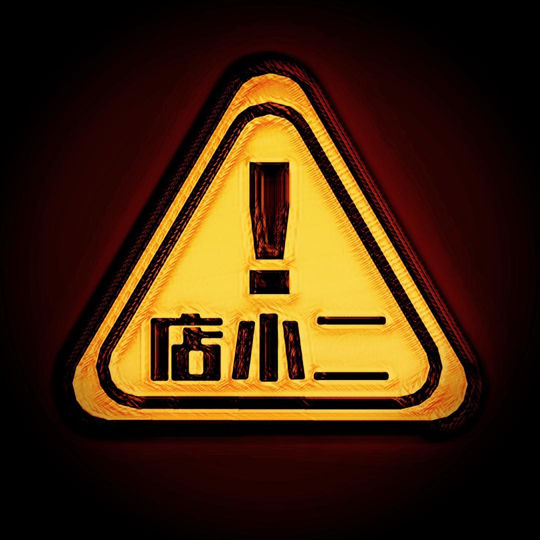 TangShan店小二