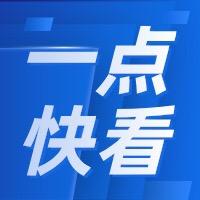 袁州疏晓快看