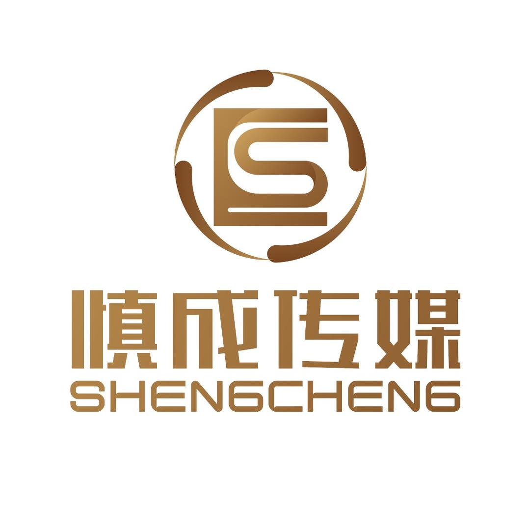 慎成-语音厅考核