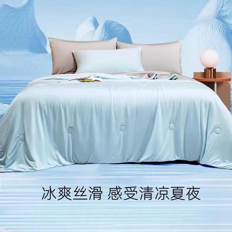 温雯家纺