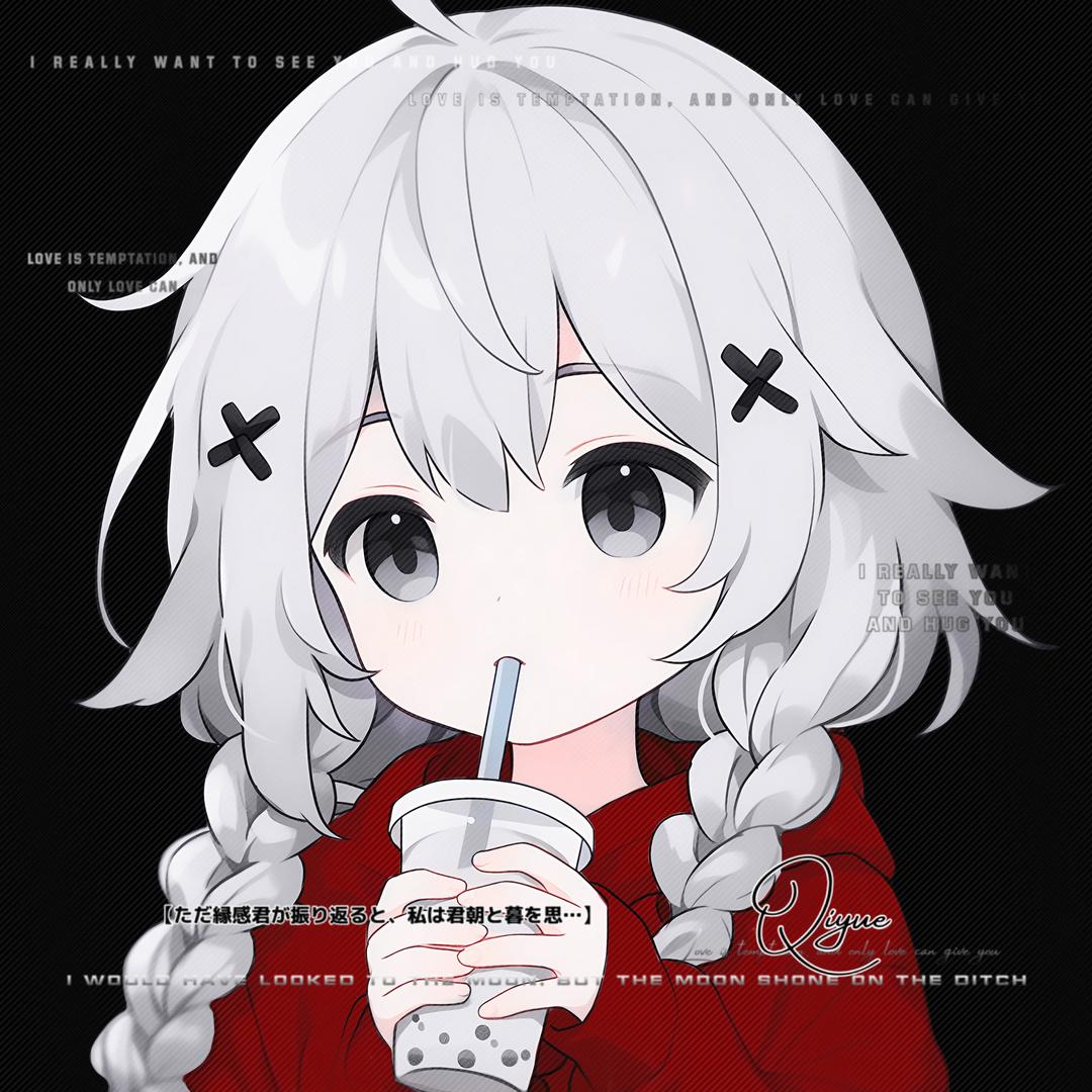 七月