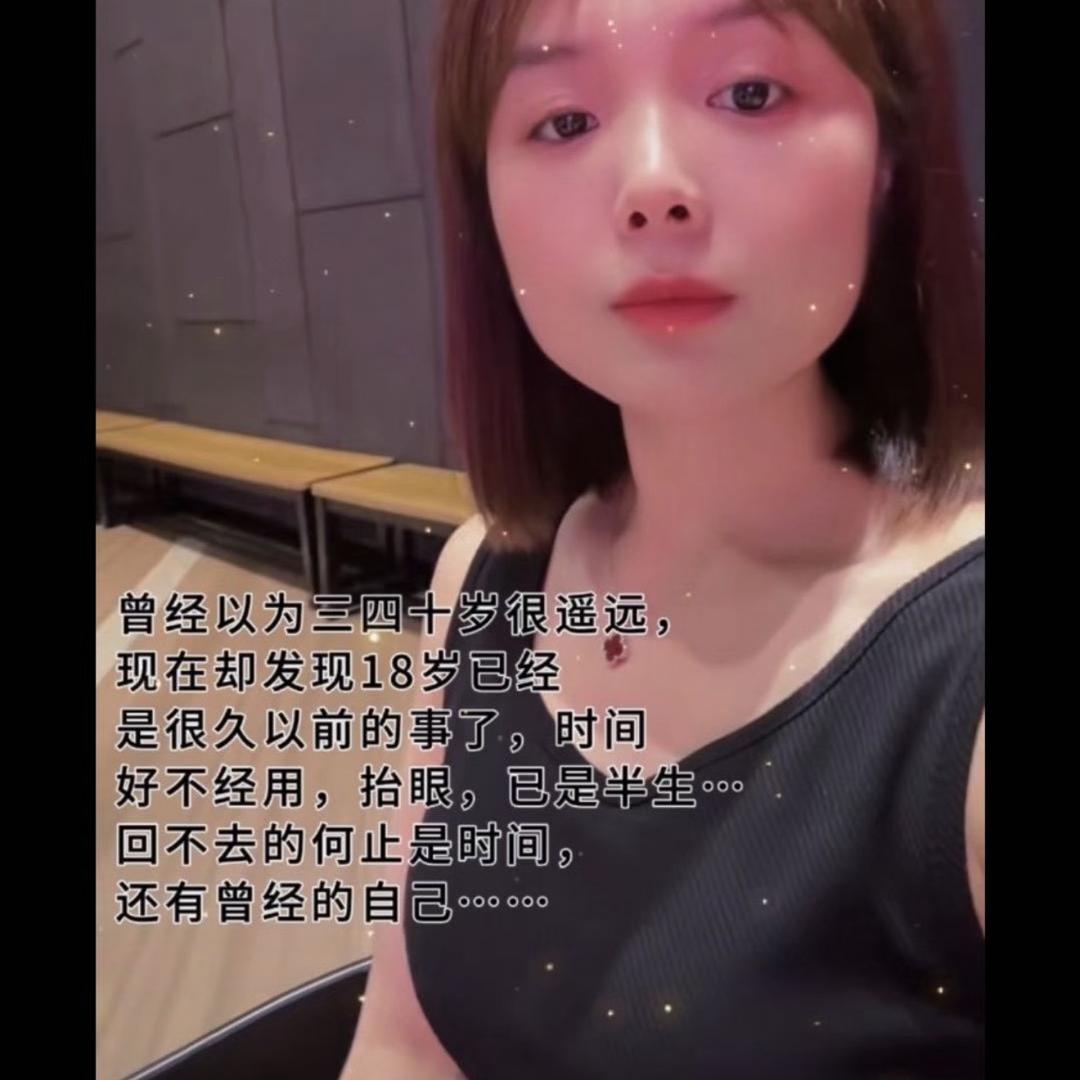 甜甜@